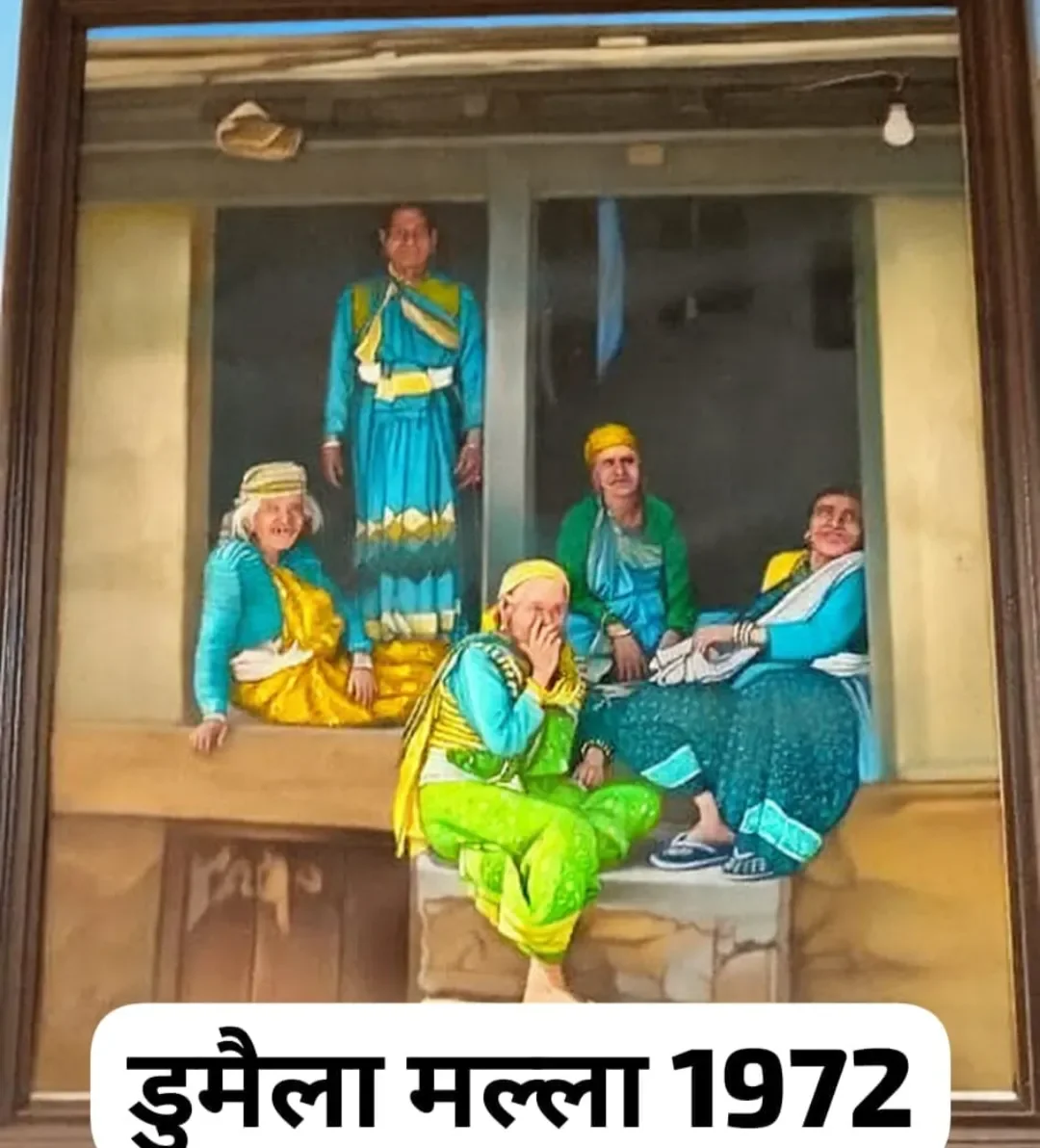 1972 की वह वायरल तस्वीर: जिसमें कैद है बदलते गढ़वाल की रूह और पहाड़ का अतीत