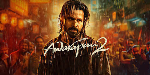 Awarapan 2 Box Office: साल 2026 की दूसरी बड़ी हिट बनी इमरान हाशमी की फिल्म, बस इतने करोड़ दूर है 'सुपरहिट' का ताज