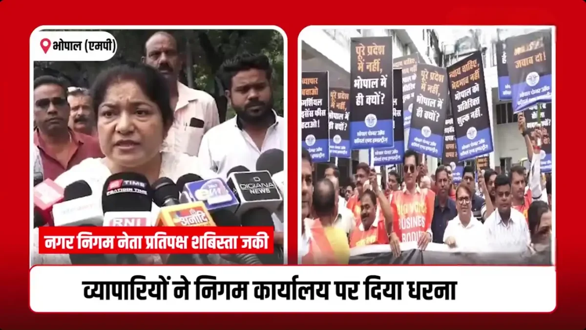 दिग्विजय सिंह को एमपी-एमएलए कोर्ट से बड़ा झटका, मानहानि केस में लगा जुर्माना