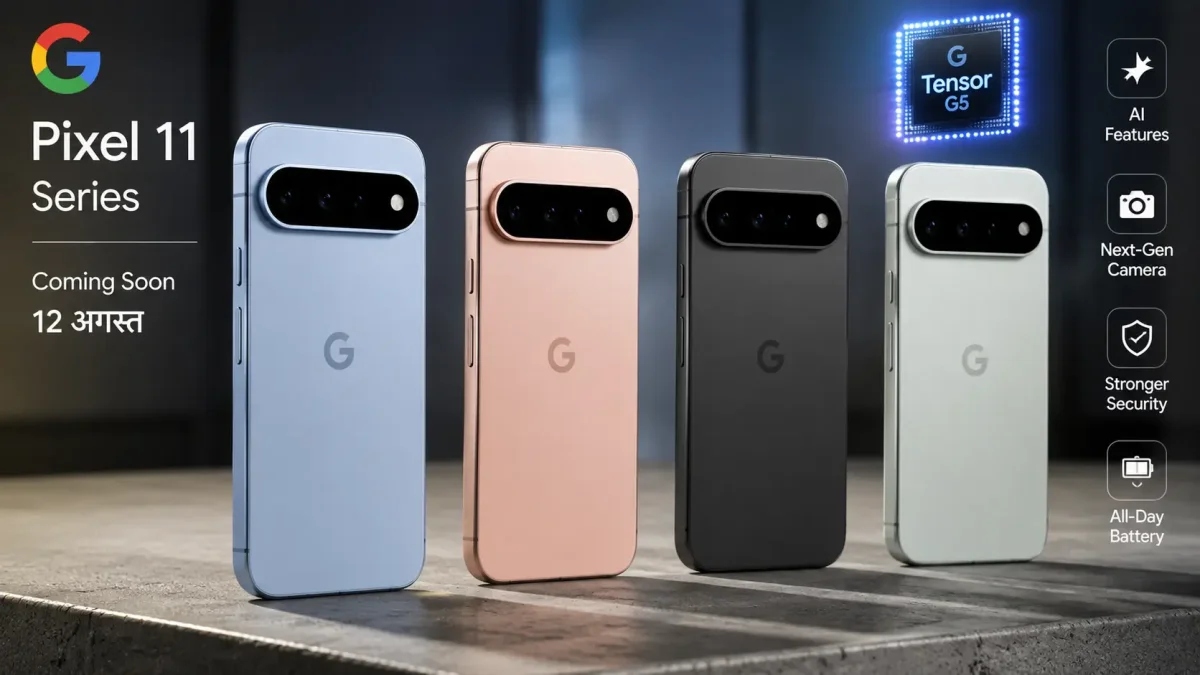 Google Pixel 11 Series: 12 अगस्त को होगा बड़ा धमाका, जानें लॉन्च से पहले फीचर्स और कीमत