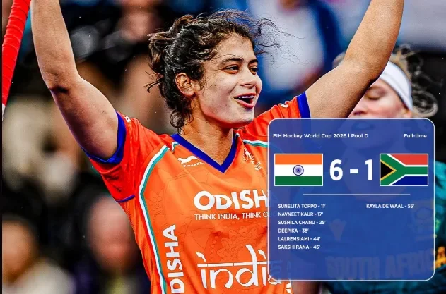 भारतीय महिला हॉकी टीम का प्रलयकारी प्रदर्शन, साउथ अफ्रीका को 6-1 से रौंदा