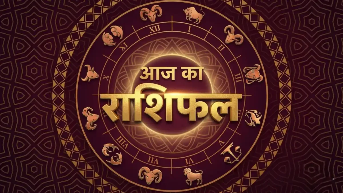 तुला राशि वालों की चमकेगी किस्मत, व्यापार में भारी मुनाफे के योग