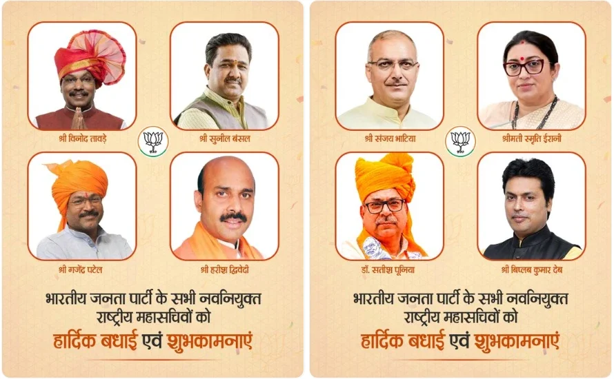 Modi Cabinet Reshuffle: कब होगा मोदी कैबिनेट का विस्तार? इन मंत्रियों के इस्तीफे के बाद तेज हुई हलचल