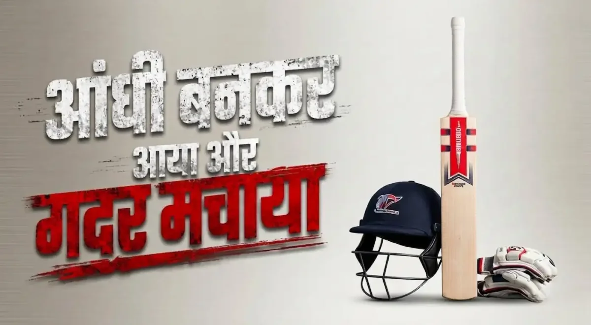 क्रिकेट इतिहास का सबसे महंगा ओवर! 1 ओवर में बने 39 रन और जड़े 6 छक्के