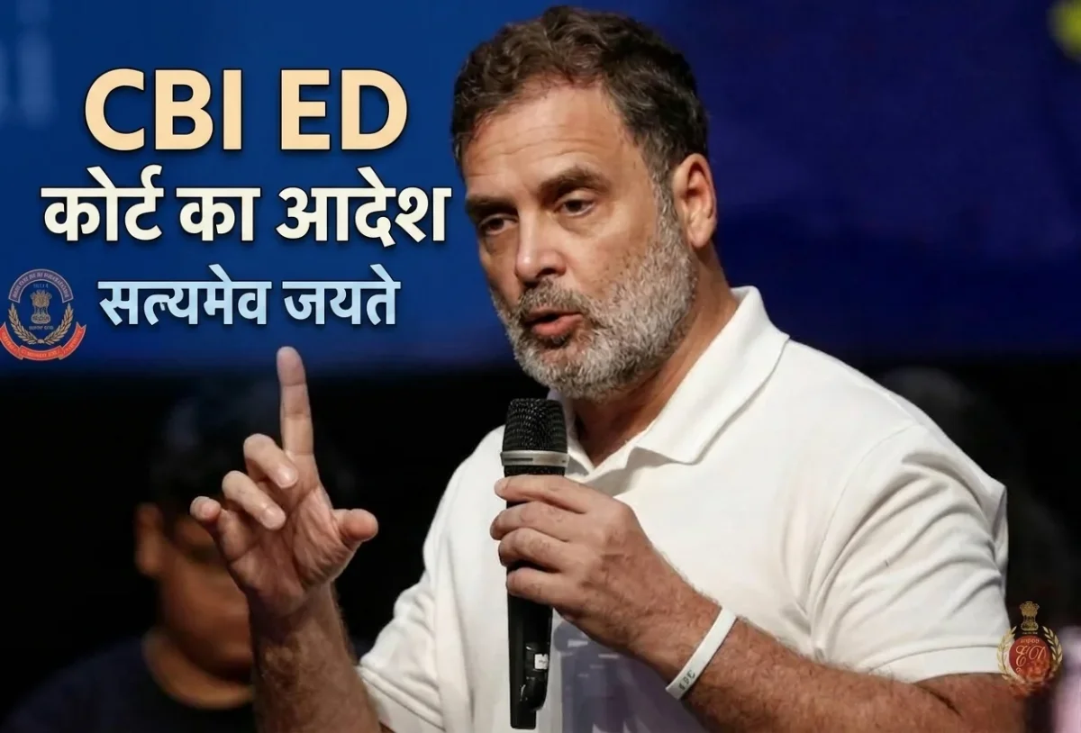 राहुल गांधी को सुप्रीम कोर्ट से बड़ी राहत, आय से अधिक संपत्ति मामले में हाईकोर्ट की कार्यवाही पर रोक