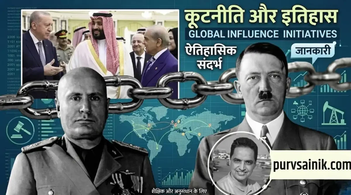अमेरिका और इस्लामिक देशों के बीच नया पैक्ट? जानिए ग्लोबल पॉलिटिक्स का सच