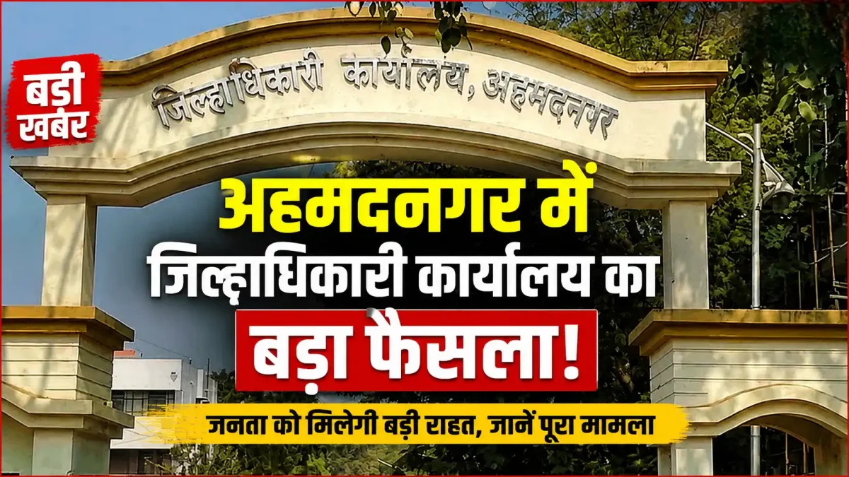 यवतमाल में महिलाओं की ऐतिहासिक जीत: दुकान और बार बंद करने का आदेश